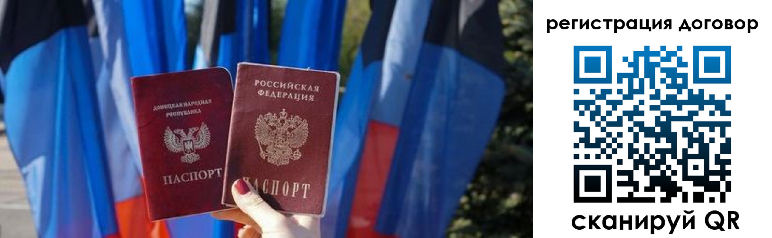 временная регистрация госуслуги в Магадане